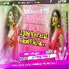 2008 Se  Padal Bani  Pichha Old  Song The  Best Song  Pawan Singh_Full Dhollki Bass Dance Mix Dj Anurag Babu Jaunpur